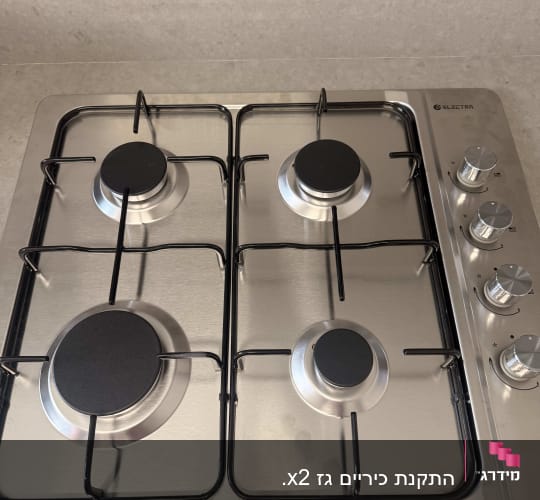 כיריים גז עם ארבעה מבערים וכפתורי שליטה